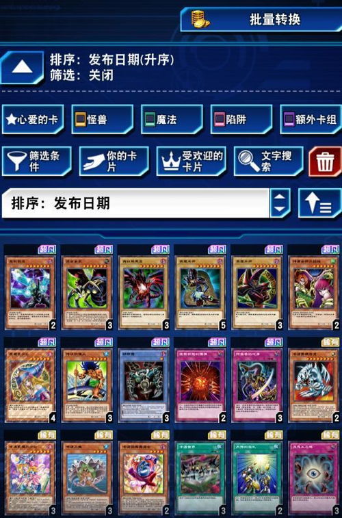 游戏王为何又火了？双线发展让遗老玩家跟上环境，动漫游戏开发齐头并进