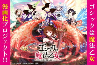 谁还分得清谁是老几？手游《发射吧！少女》超级跨刀，双栖触界！